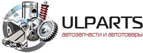 Интернет-магазин ULPARTS.ru Интернет-магазин ULPARTS.ru